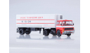 LIAZ-100.471 с полуприцепом Alka N13CH, масштабная модель, 1:43, 1/43, Start Scale Models (SSM)