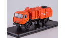 МКМ-4503 (43253, масштабная модель, 1:43, 1/43, Start Scale Models (SSM), КамАЗ