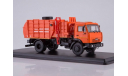 МКМ-4503 (43253, масштабная модель, 1:43, 1/43, Start Scale Models (SSM), КамАЗ