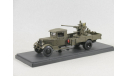 Масштабная модель ЗиС-12 с пушкой Миниклассик, масштабная модель, Miniclassic, scale43