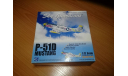 P-51D Mustang Butchie, масштабные модели авиации, 1:72, 1/72, Sky guardians, Boeing