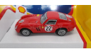 Ferrari 250 GTO Bburago Shell Collection, масштабная модель, 1:43, 1/43