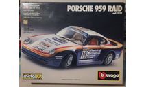 PORSCHE  959  RAID, масштабная модель, BBurago, scale24