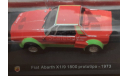 ABARTH  FIAT X 1/9 1800 prototipo   1973      (af19), масштабная модель, Hachette, scale43