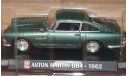 ASTON MARTIN DB4  1962  (ap-02), масштабная модель, AUTO PLUS, scale43