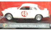 Альфа Ромео  Giulietta Sprint Veloce  1956   (ар12), масштабная модель, Altaya, scale43, Alfa Romeo