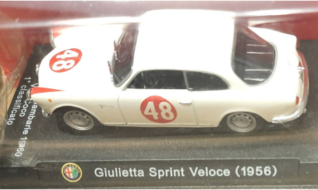 Альфа Ромео  Giulietta Sprint Veloce  1956   (ар12), масштабная модель, Altaya, scale43, Alfa Romeo