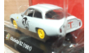 Альфа Ромео  Giulietta SZ  1961   (ар13)  24 Le Mans, масштабная модель, Altaya, scale43, Alfa Romeo