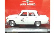 Альфа Ромео  Giulietta T I   1962   (ар15), масштабная модель, Altaya, scale43, Alfa Romeo