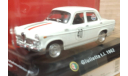 Альфа Ромео  Giulietta T I   1962   (ар15), масштабная модель, Altaya, scale43, Alfa Romeo