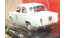 Альфа Ромео  Giulietta T I   1962   (ар15), масштабная модель, Altaya, scale43, Alfa Romeo