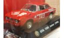 Альфа Ромео  GTA 1300 Junior  1968   (ар18), масштабная модель, Alfa Romeo, Altaya, 1:43, 1/43