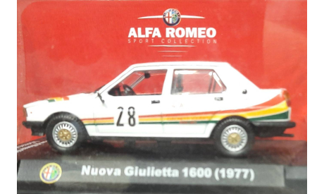 Альфа Ромео  Nuova Giulietta 1600   1977    (ар20), масштабная модель, Altaya, scale43, Alfa Romeo