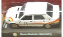 Альфа Ромео  Nuova Giulietta 1600   1977    (ар20), масштабная модель, Altaya, scale43, Alfa Romeo