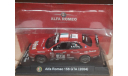 Альфа Ромео 156 GTA  2004, масштабная модель, Altaya, scale43, Alfa Romeo