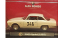 Альфа Ромео 2600 Sprint  1962     (ар35), масштабная модель, Alfa Romeo, Altaya, scale43