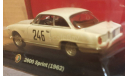 Альфа Ромео 2600 Sprint  1962     (ар35), масштабная модель, Alfa Romeo, Altaya, scale43