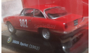 Альфа Ромео 2600 Sprint  1962     (ар36), масштабная модель, Alfa Romeo, Altaya, 1:43, 1/43