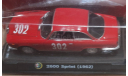 Альфа Ромео 2600 Sprint  1962     (ар36), масштабная модель, Alfa Romeo, Altaya, 1:43, 1/43