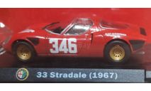 Альфа Ромео 33 Stradale  1967     (ар38), масштабная модель, Alfa Romeo, Altaya, 1:43, 1/43