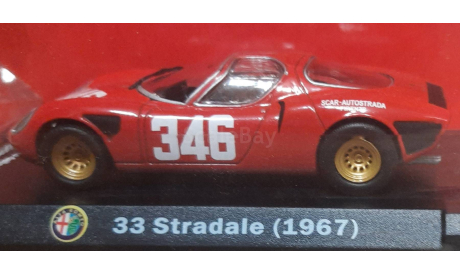 Альфа Ромео 33 Stradale  1967     (ар38), масштабная модель, Alfa Romeo, Altaya, scale43