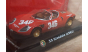 Альфа Ромео 33 Stradale  1967     (ар38), масштабная модель, Alfa Romeo, Altaya, scale43