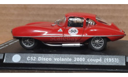 Альфа Ромео С 52 Disco volante 2000 coupe  1953  (ар43)
