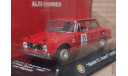 Альфа Ромео  Giulia T I  Super  1963   (ар45), масштабная модель, Alfa Romeo, Altaya, scale43