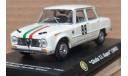 Альфа Ромео  Giulia T I  Super  1963  (ар46), масштабная модель, Alfa Romeo, Altaya, scale43