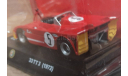 Альфа Ромео 33 ТТ 3   1972   (ар52), масштабная модель, Alfa Romeo, Altaya, 1:43, 1/43