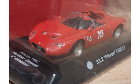 Альфа Ромео 33.2  Fleron   1967   (ар53), масштабная модель, Alfa Romeo, Altaya, scale43