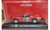 Альфа Ромео 33.2  Fleron   1967, масштабная модель, Altaya, scale43, Alfa Romeo
