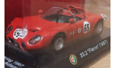 Альфа Ромео 33.2  Fleron   1967   (ар54), масштабная модель, Alfa Romeo, Altaya, 1:43, 1/43