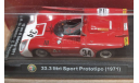 Альфа Ромео 33.3  Sport Prototipo 1971   (ар56), масштабная модель, Alfa Romeo, Altaya, 1:43, 1/43