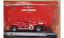 Альфа Ромео 33.3  Sport Prototipo 1971   (ар57), масштабная модель, Alfa Romeo, Altaya, scale43