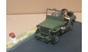 JEEP WILLYS   (  дорога № 6  этап 1 ), масштабная модель, Altaya, scale43