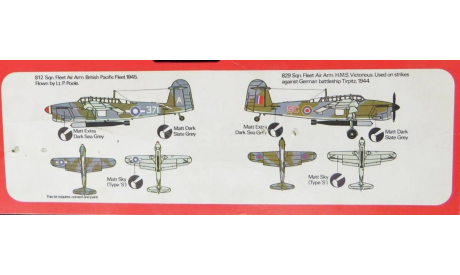 Ф-161  ФАЙРЕЙ   *, БАРРАКУДА *, сборные модели авиации, Fairey, ДОНЕЦК, scale72