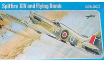 Ф-194  СПИТФАЙЕР СУПЕРМАРИН 14, сборные модели авиации, ДОНЕЦК, scale72, Spitfire
