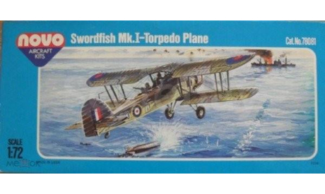 Ф-258  СВОРДФИШ, сборные модели авиации, ДОНЕЦК, scale72, SWORDFISH