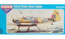 Ф-294  ФАЙЕР ФЛАЙ ФР-1, сборные модели авиации, FIREFLY, ДОНЕЦК, 1:72, 1/72