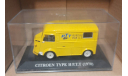 CITROEN TYPEH   PTT 1970    F-02, масштабная модель, Altaya, scale43, Citroën