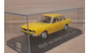 FIAT  124 SPORT COUPE  1971   (FIAT-38), масштабная модель, Hachette, scale43