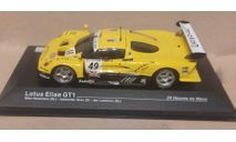 LOTUS  ELISE  GT 1   -  24 LE MANS 1997 # 49 ..... В МАРТЕ ВСЕМ ЖЕНЩИНАМ СКИДКА 10 %, масштабная модель, Altaya Le Mans Collection, scale43