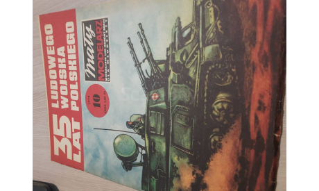 Модель из бумаги - зенитная установка  ZSU-23*4  журнал MALY MODELARZ  № 10 1978 г, сборные модели бронетехники, танков, бтт, scale0
