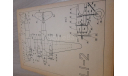 Модель из бумаги - самолет ЛИ-2  журнал MALY MODELARZ  № 11 1978 г, сборные модели авиации, scale0