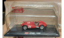 GIAUR 1956  1000 MIGLIA № 012 (MM-65), масштабная модель, Hachette, scale43