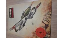 Модель из бумаги  самолет  *PZL-38  *WILK*, сборная модель (другое), MALY MODELARZ, scale0