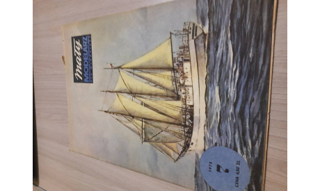 Модель из бумаги - корабль парусник * ZAWISZA CZARNY *   журнал MALY MODELARZ  № 7 1975 г, сборные модели кораблей, флота, scale100