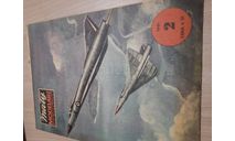 Модель из бумаги - самолет *MIRAGE III C * - журнал MALY MODELARZ  № 2 1981 г, сборные модели авиации, scale35