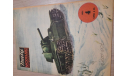 Модель из бумаги - танк *КВ-1*  журнал MALY MODELARZ  № 4 1981 г, сборные модели бронетехники, танков, бтт, scale0